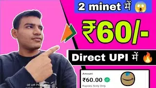 Amazon pay bug 🔥| Flat ₹60 cashback for All users offer | Amazon pay cashback offer today | @Amazon