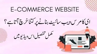 How much does it cost to build an ecommerce website