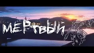 LiL BO WEEP &ndash; ALL 4 U [with rus sub/русские субтитры]