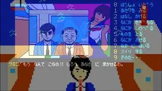 🇫🇷 Before Dragon Quest: Yuji Horii's Forgotten Mystery Trilogy