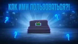 30% игроков делают ЭТО НЕПРАВИЛЬНО 😭 Как ставить пропы на шеллер😄!!!