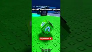 ☣️ОТКРЫТИЕ РАДИОАКТИВНОГО ЛАКИ БЛОКА В ЦУНАМИ БРЕЙНРОТ ☣️#escapetsunamiforbrainrots  #escapetsunami