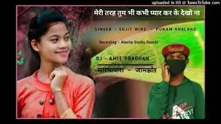 CHHODO AB JANE BHI DO NA SINGER SUJIT MINZ AND FT PUNAM KHALKHO
