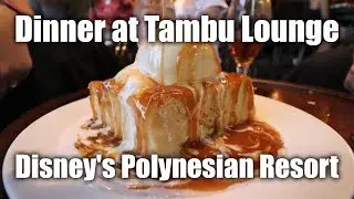 Dinner at Tambu Lounge in Disney's Polynesian Resort | Walt Disney World