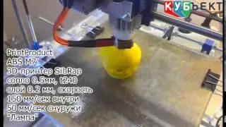 Тестируем 3D-печать российским ABS-пластиком от PrintProduct