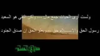 أحمد بربور    شبابَ الجيل للإسلام عودوا   9  ahmed barbour