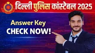 📢Delhi Police Answer Key Out 2026 🔥 | Official Answer Key Kaise Check Kare | Cutoff Kab Aayegi  