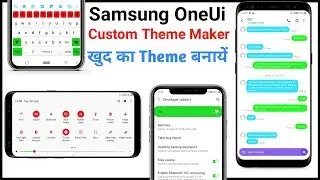 Custom theme maker for OneUi Samsung Pie