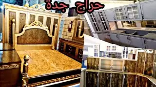 #حراج جده مطابخ ٦ متر وغرف نوم أسعار روعه مع التوصيل والتركيب جده 🇸🇦  سوق الصقر
