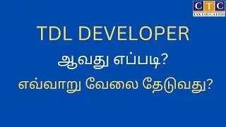TDL Developer Jobs finding