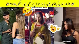Funny Indian shorts videos 🤣 || Indian memes videos || insta viral reels || #shorts #funny #viral 