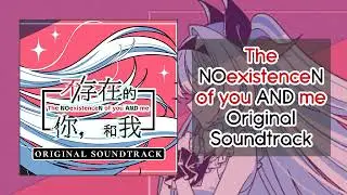 [The NOexistenceN of you AND me OST] [Fontainebleau] - A Joyful Moment