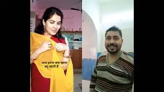 bhao #funny #mrsanjaycomedy #shortvideo #shortsfeed #shorts