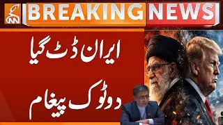 Iran's Clear Message to Enemies | Breaking News | GNN