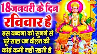Live : आज शनिवार के दिन शनिदेव की यह वंदना सुनने से शनिदेव सभी मनोकमनएं पूर्ण करते है | शनिदेव जी