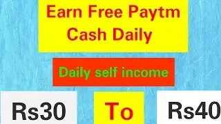 Earn Free Paytm Cash Daily | without downloading any app | self income Rs30 To Rs40 Daily