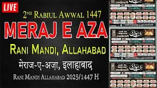 LIVE 🔴 MERAJ E AZA 2025 | मेराज-ए-अज़ा इलाहाबाद | 26th August 2025 | Rani Mandi, Allahabad