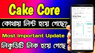 Satoshi Cake Core Listing Update | Cake Core New Update 2023 | Mining App 2023 | Income Zone