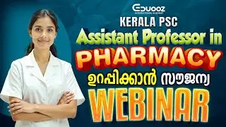 Kerala PSC Assistant Professor in Pharmacy-Free Webinar | Eligibility, Syllabus, Strategy & Guidance