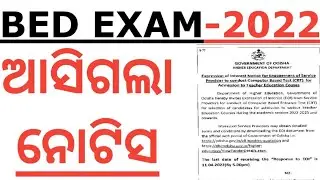 BED OFFICIAL NOTIFICATION 2022|BED EXAM 2022|