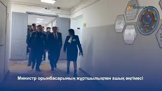 Ашық диалог: Қорғаныс министрінің орынбасары қоғам өкілдерімен өзекті мәселелерді талқылады