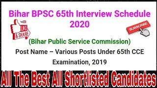 Bihar BPSC 65th Interview Schedule 2020, Check Now