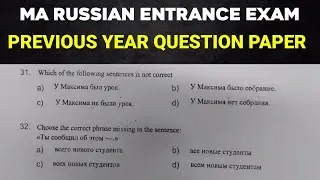 MA Russian Entrance Exam Previous Year Question | PG | University of Kerala