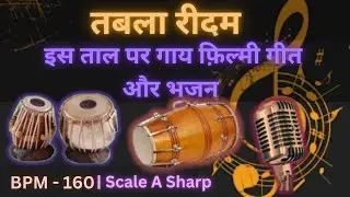 NON STOP 5 HOUR TABLA RHYTHM FOR PRACTICE | BPM -160 | Scale A Sharp