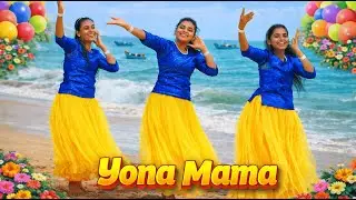 Yoona Mama Enga Pora Mama - யோனா மாமா எங்க போற மாமா #ibcm