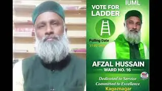 &ldquo;Use your vote wisely,because your vote is your voice.