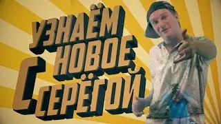 #FPSИМЕЕТЗНАЧЕНИЕ