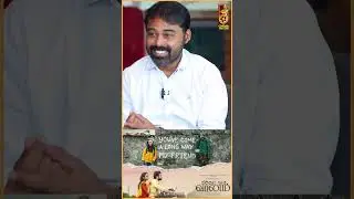 Udhayanidhi படத்தை Release பண்றாங்களான்னு கேக்குறாங்க! | Ra.Karthik | #shorts