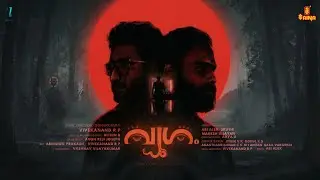 VYUGAM | Sci-Fi Malayalam Short Film | Vivekanand R P | Abi Alex | Ajay Dev | Bazil M