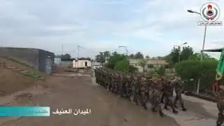 دورة 25 المعهد العالي . ميدان العنيفة و الصاعقة