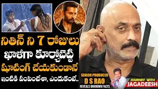 Producer DS Rao Shares About An Unknown Incident With Hero Nithin | Journey with Jagadeesh | DCC