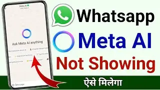 Meta AI Not Showing On Whatsapp | Whatsapp Meta AI Feature Not Showing | Whatsapp Meta AI Feature