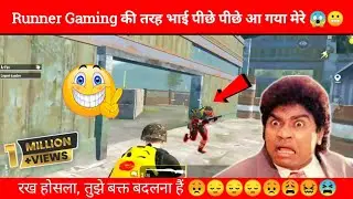 Never Give Up 😲 Got pranked in 2v2 affair 😱 || RYGaming YT