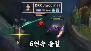 지우 선수에게 점화 크산테 맛 좀 보여드렸습니다
