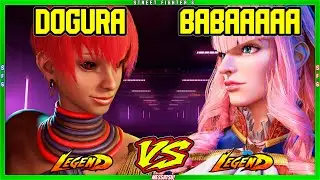 SF6 Dogura (Elena) VS Babaaaaa (Manon)💥High level💥