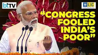 PM Narendra Modi Addresses NDA Constituents In A Meeting In Parliament&rsquo;s Central Hall