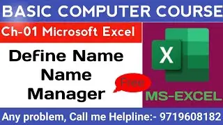Define Name & Name Manager | Define Name In Excel | Name Manager | How To Use Define Name In Excel.