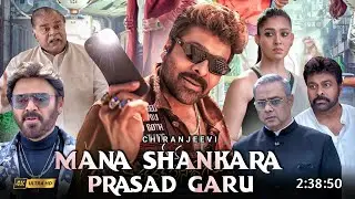 Mana Shankara Prasad Garu Full Movie Hindi Dubbed 2026 Available Now Ott|Chiranjeevi|Nayanthara