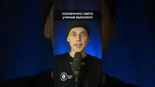Как призма помогла изучить Вселенную? #shorts #наука #астрономия