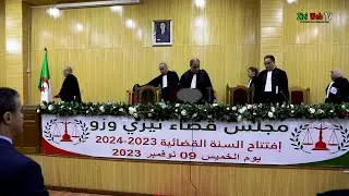 Ouverture De L’année Judiciaire 2023 – 2024 à Tizi-Ouzou … Bilans Et Détails …