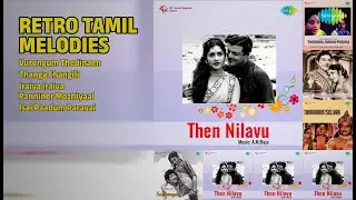 பொன்னான காலத்தின் பாடல்கள் | Jikki Songs | Vurengum Thedinaen | Thanga Changili