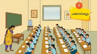 Group of Friends (UNIT-7/STD-2/Maths,MATHS)