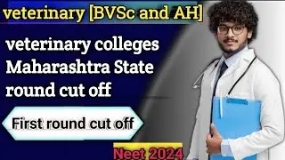 veterinary colleges cut off Maharashtra #veterinary #veterinary cut off 2024