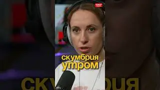 🐟 Вика Складчикова про скумбрию #comedy #викаскладчикова #складчикова #скумбрия #стендап