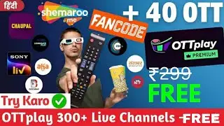 ₹299 Wala 