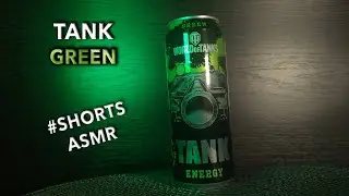 #shorts ASMR - TANK Green energy drink 🥤 / АСМР Энергетик ТАНК Грин 🧃
